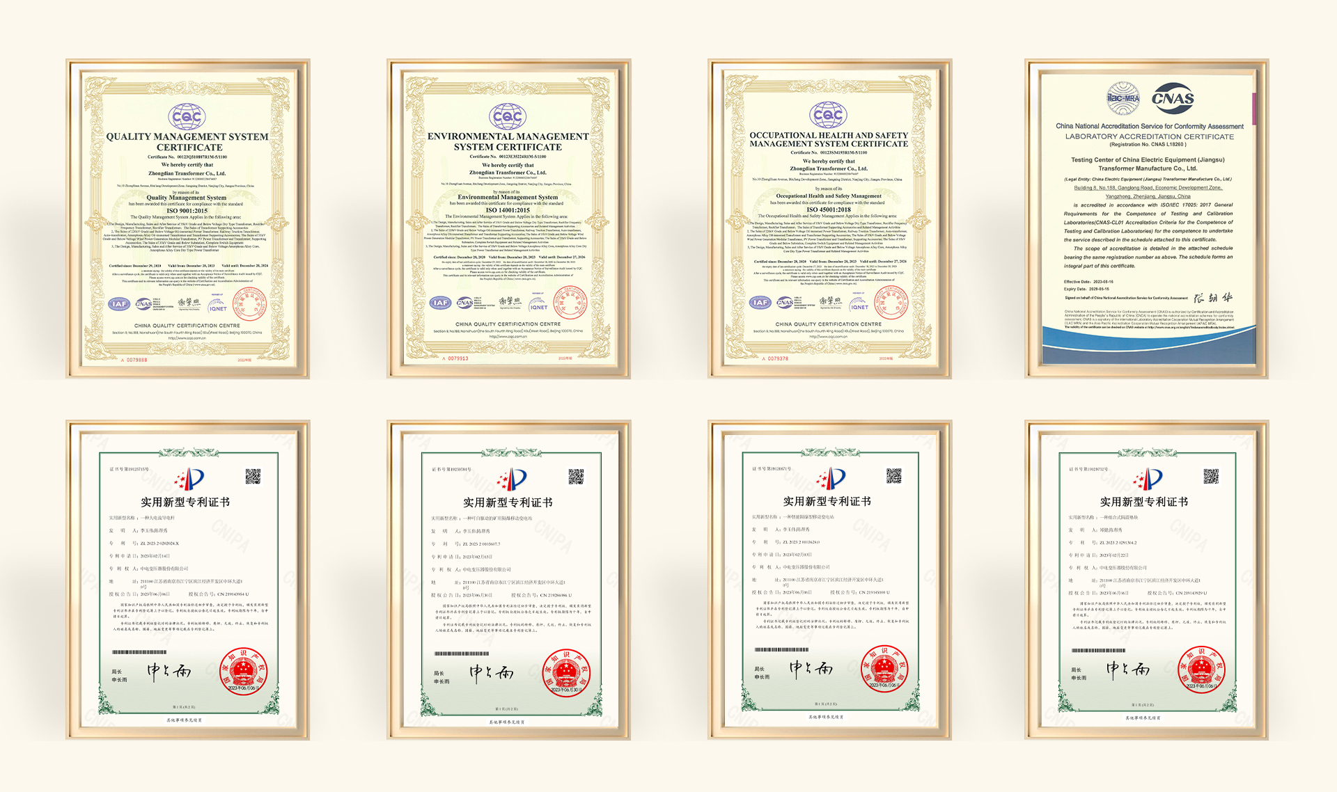 CEEG Qualification.jpg