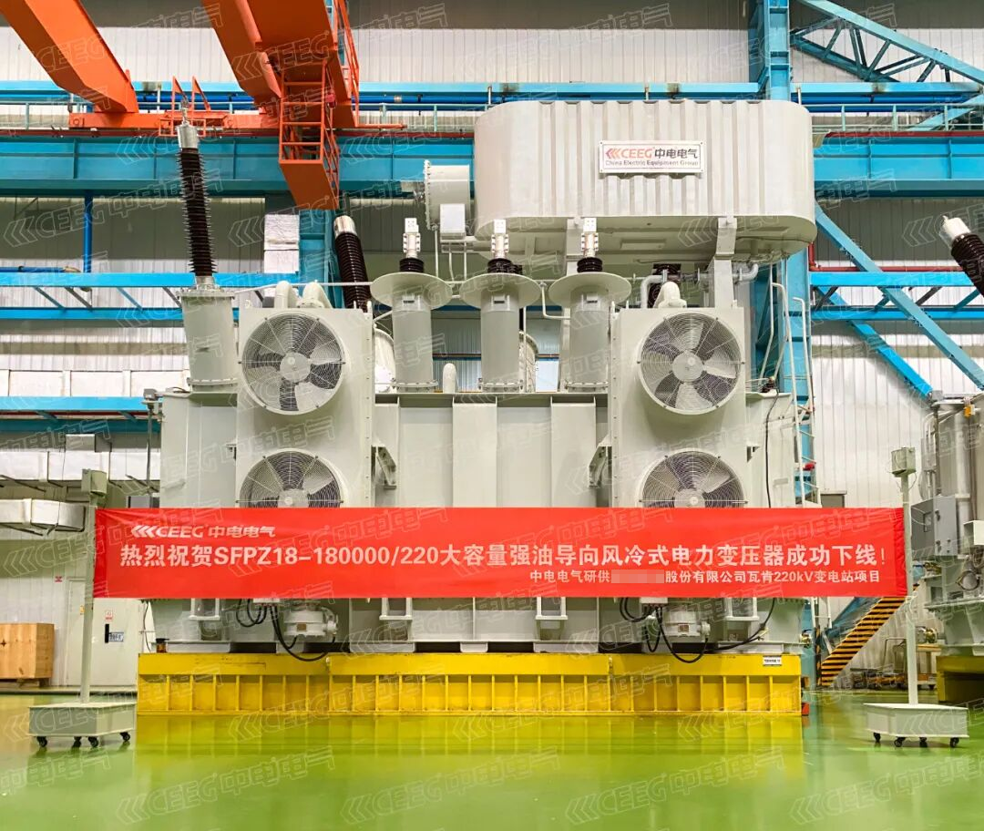 CEEG-220kV main transformer (1).png